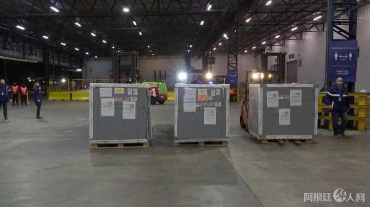 vacuna-astrazeneca-mecanismo-covax