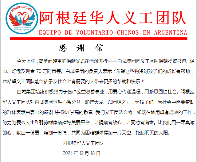 微信图片_20211219000914 微信图片_20211219000914