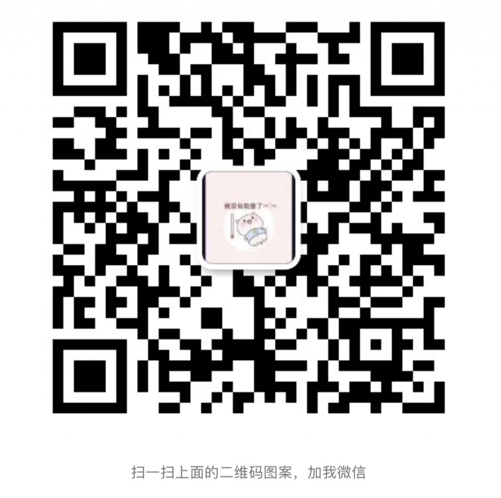 微信图片_20211220155053