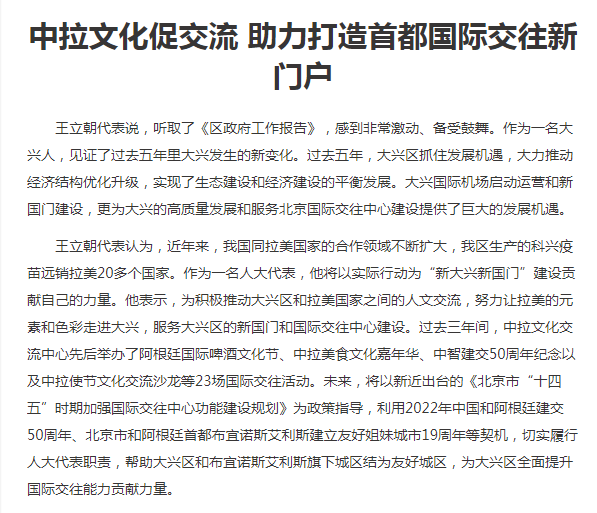 微信图片_20211220211424