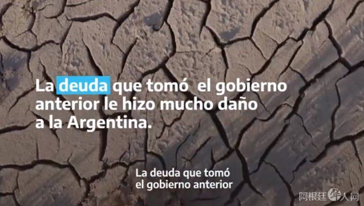 video-gobierno-fmi video-gobierno-fmi