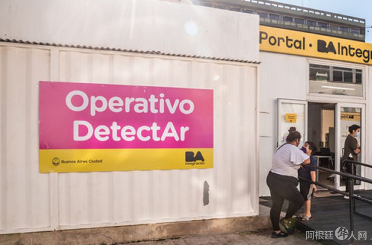 detectar-ciudadjpg detectar-ciudadjpg