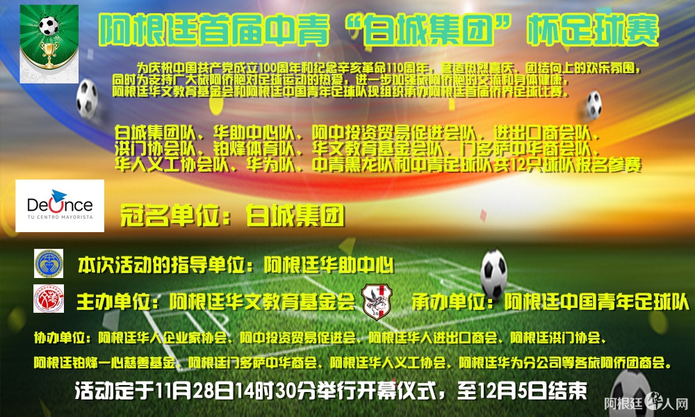 微信图片_20211225160824