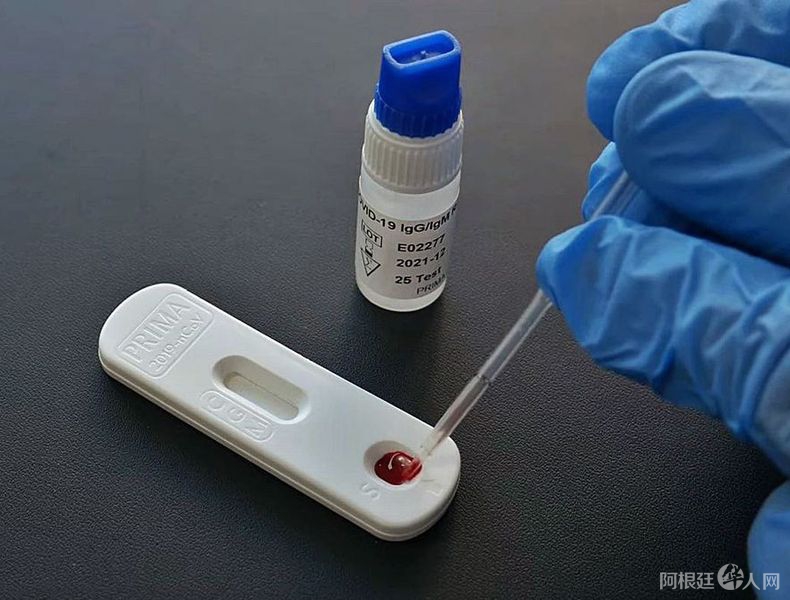 autotest-rapido-covid-19