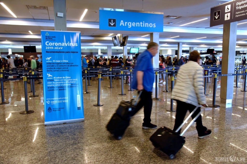 13-03-21_recomendaciones_en_ezeiza