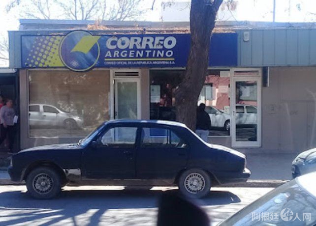 correo-argentino-fray-luis-beltran-mendozajpg