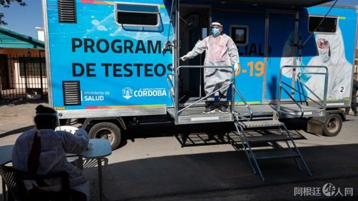 cordoba-coronavirus2jpg cordoba-coronavirus2jpg