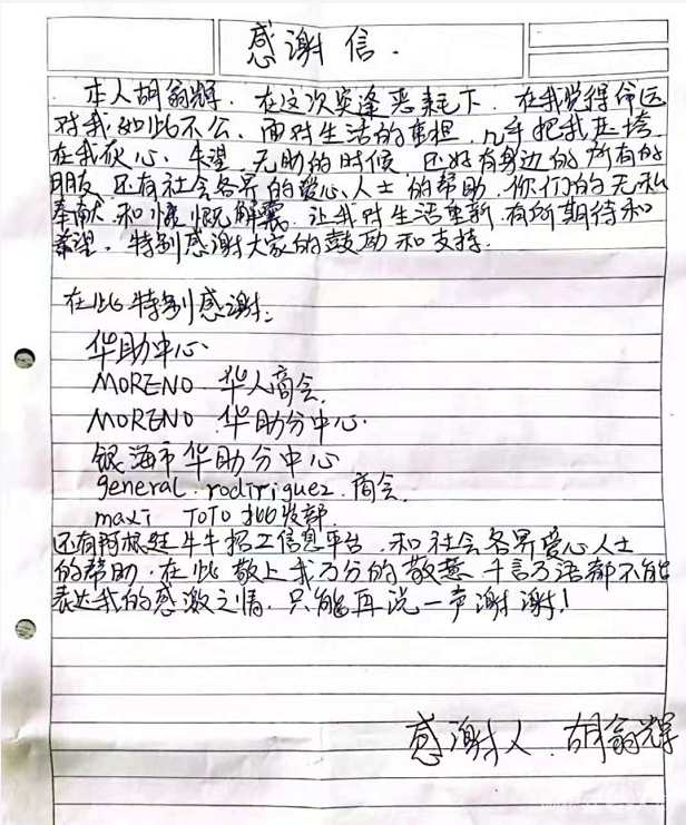 微信图片_20220129105858