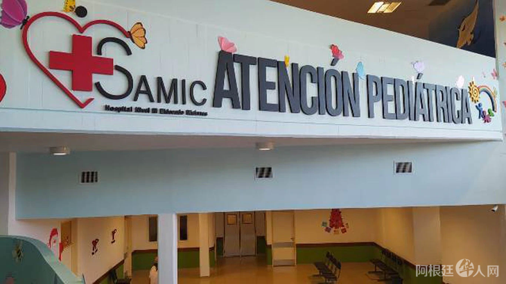 samic-chacojpg samic-chacojpg