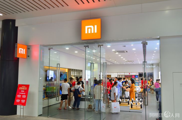 xiaomi-scaledjpg