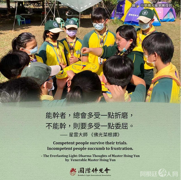 微信图片_20220220114456