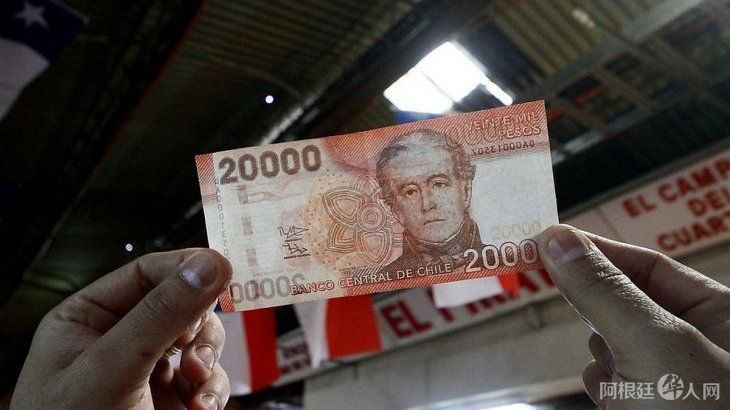 billete-20000-chiilejpg billete-20000-chiilejpg