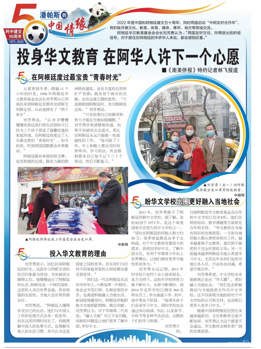 微信图片_20220224104644