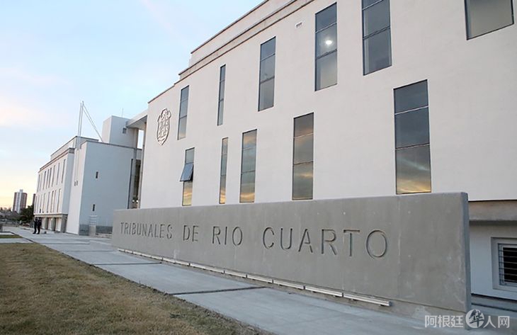 tribunales-rio-cuarto-archivojpg tribunales-rio-cuarto-archivojpg