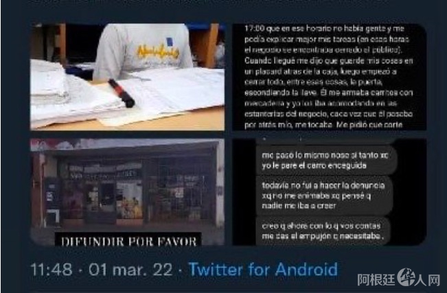 截屏2022-03-02 上午2