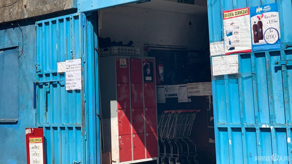 supermercado-corrientes-baleado-balacera