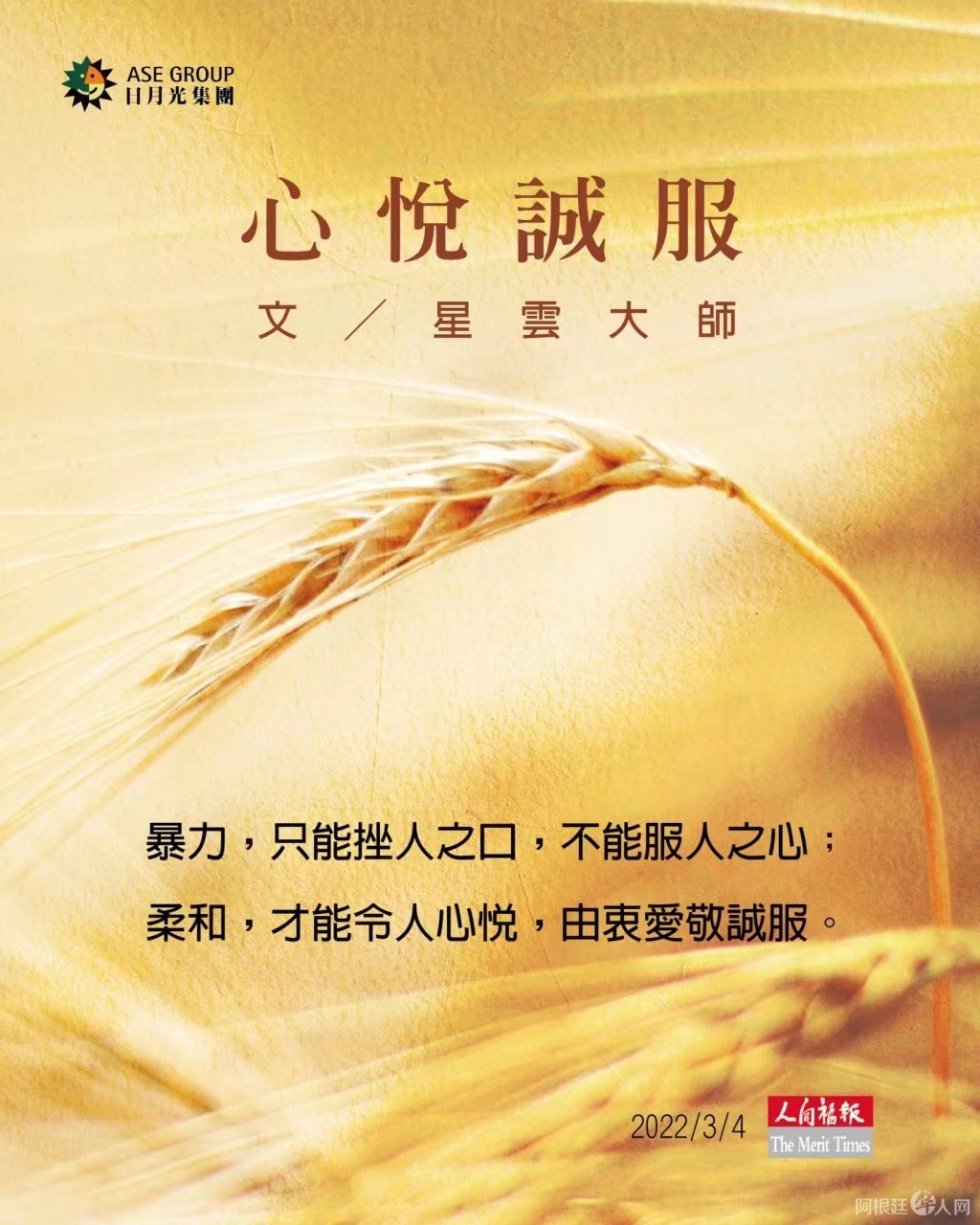 微信图片_20220304194926