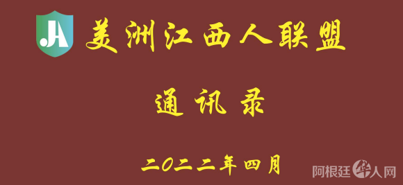 微信图片_20220307151022