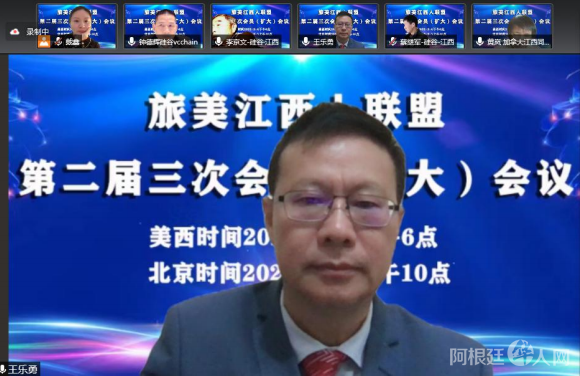 微信图片_20220307151209