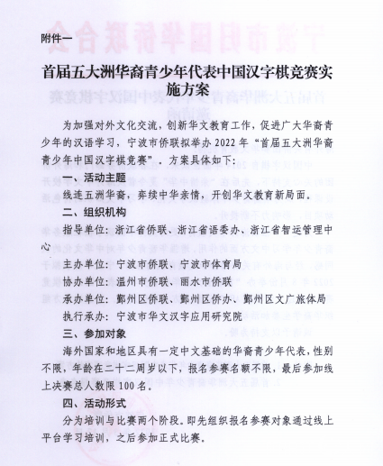 微信图片_20220318122404