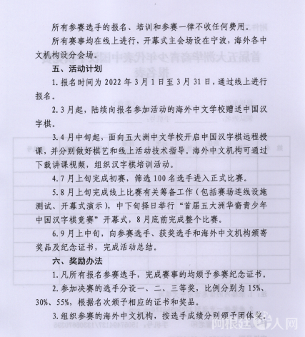 微信图片_20220318122430