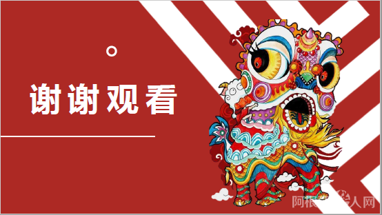 微信图片_20220319213244 微信图片_20220319213244