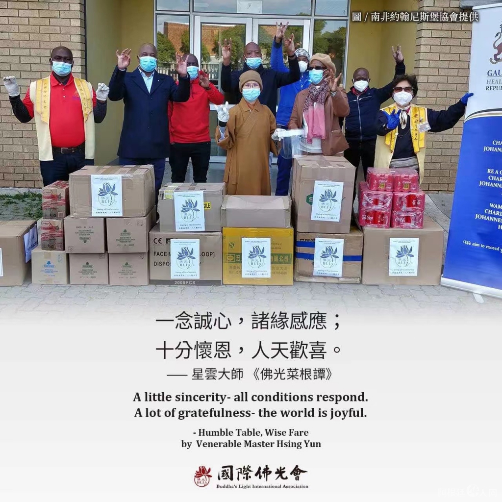 微信图片_20220321104024