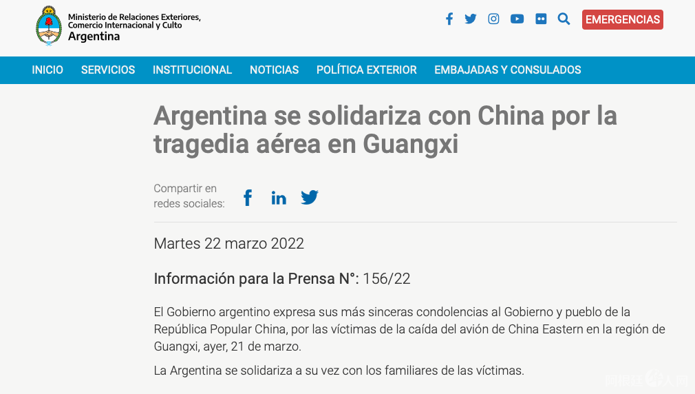 截屏2022-03-23 上午7