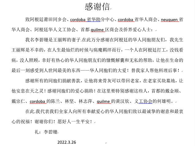 微信图片_20220326181949 微信图片_20220326181949