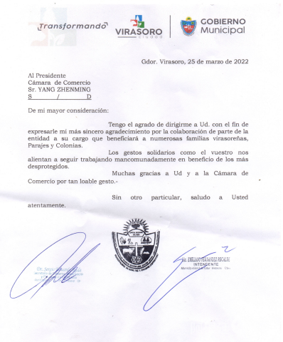 微信图片_20220327162802 微信图片_20220327162802