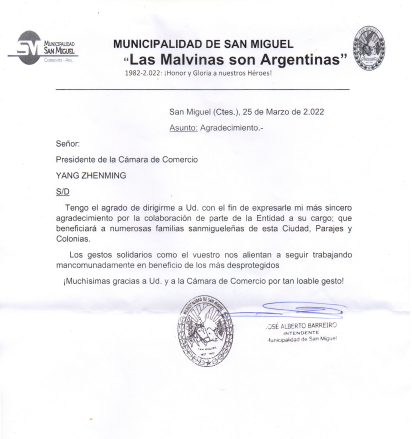 微信图片_20220327162840 微信图片_20220327162840