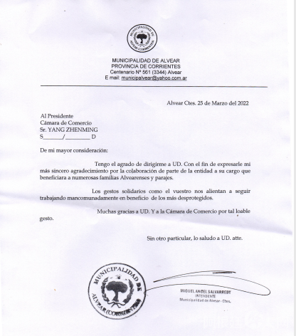 微信图片_20220327162926 微信图片_20220327162926