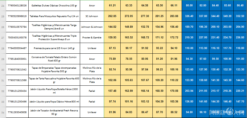 微信图片_20220406072217