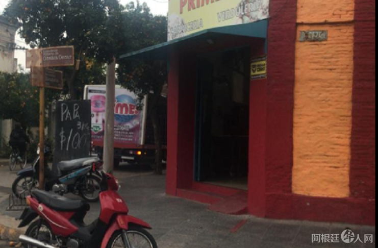 superchino-741x486 superchino-741x486