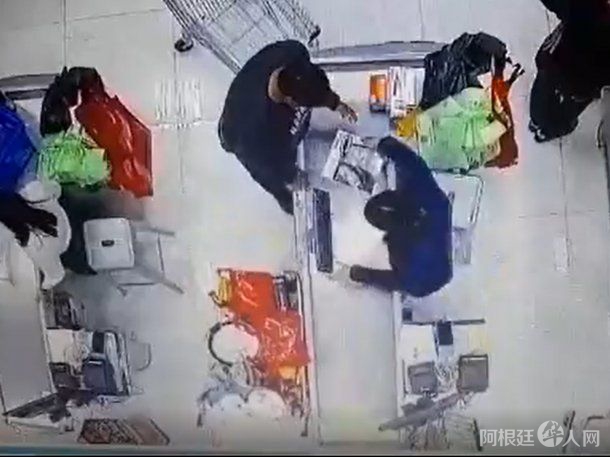 estafa-cajera estafa-cajera