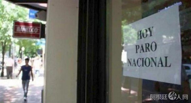 bancaria-paro-bancojpg bancaria-paro-bancojpg