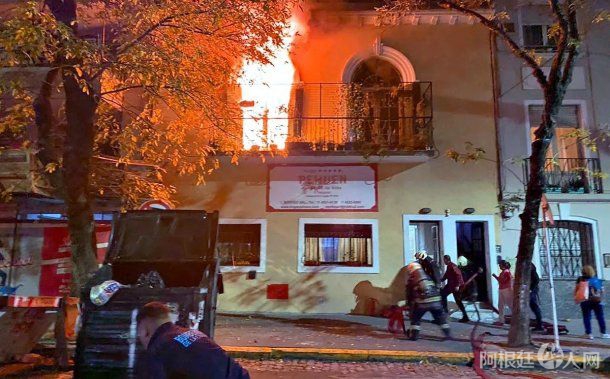 incendio-geriatricojpeg incendio-geriatricojpeg