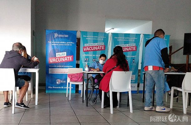 vacunacion-provincia-buenos-aires-telamjpg vacunacion-provincia-buenos-aires-telamjpg