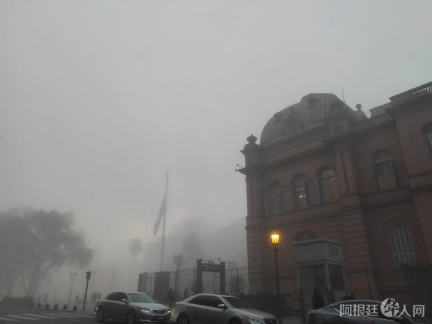 niebla-buenos-aires