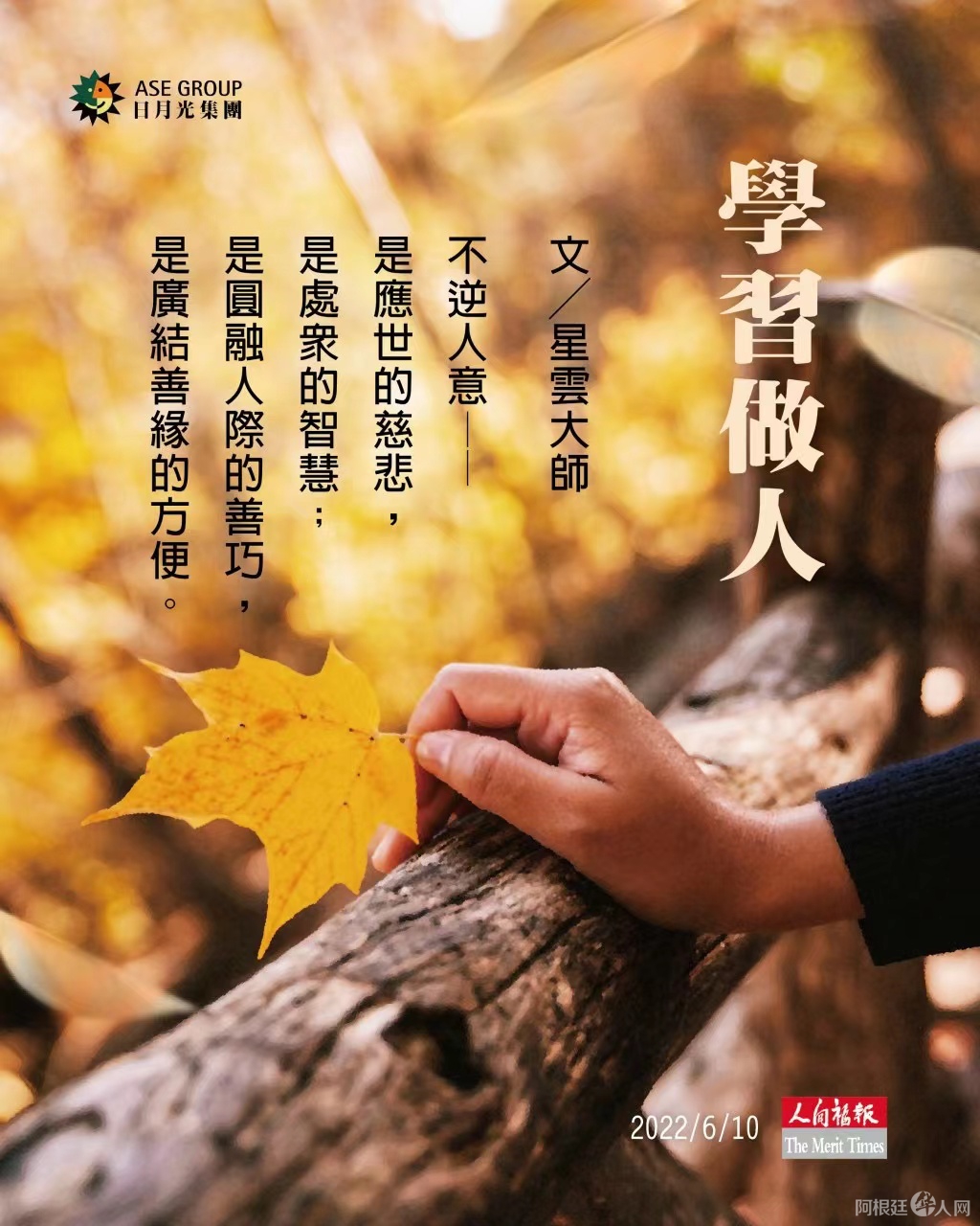 微信图片_20220610172250