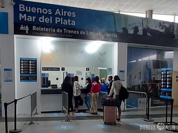 pasajes-tren-larga-distancia