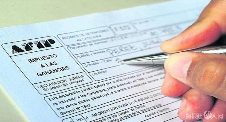 impuesto-las-ganancias