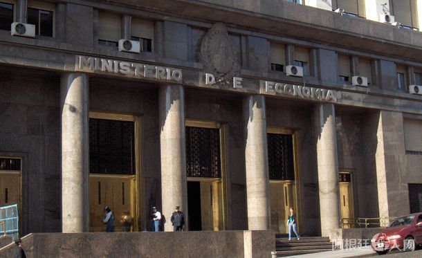 palacio-de-hacienda-jpg