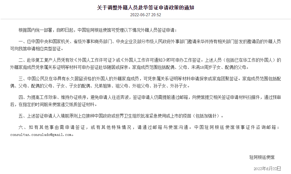 微信图片_20220628095532 微信图片_20220628095532