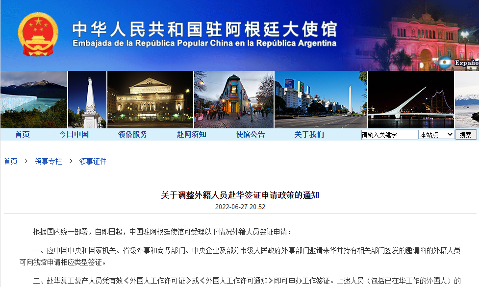 微信图片_20220628095514