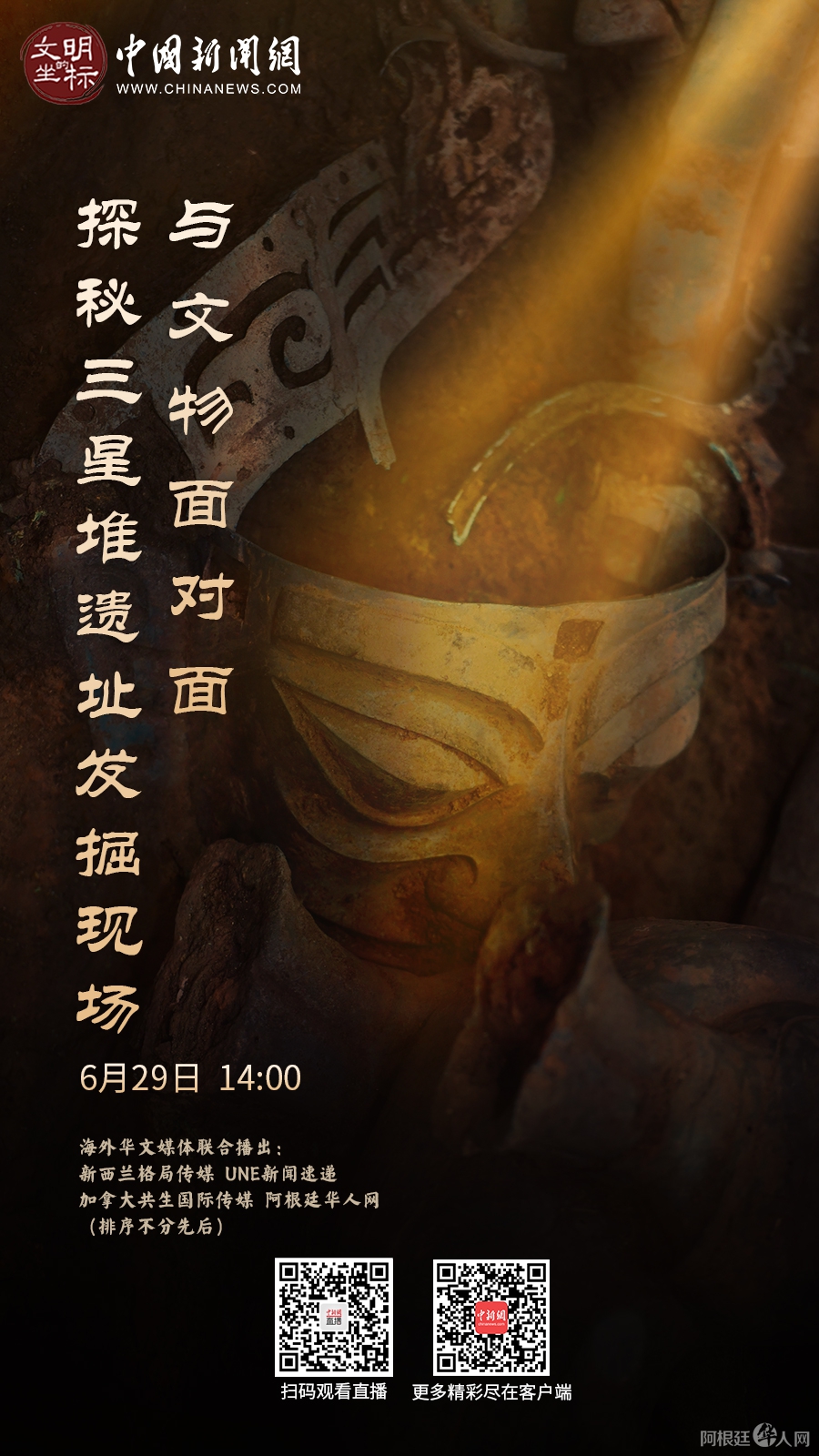 微信图片_20220629141843