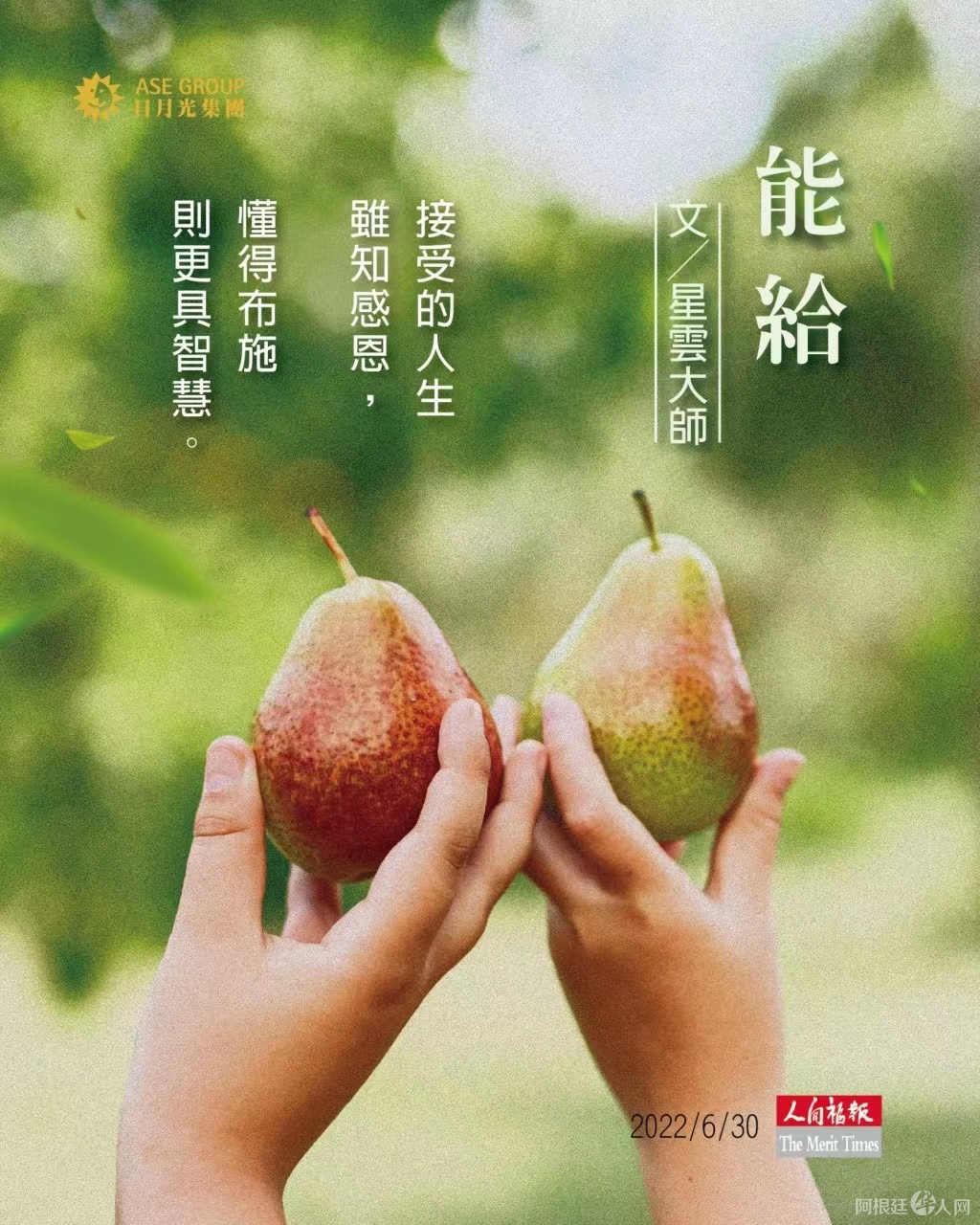 微信图片_20220630100528