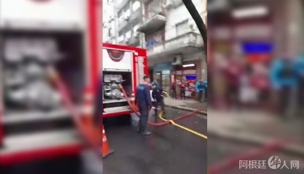 incendio-balvanerajpg incendio-balvanerajpg