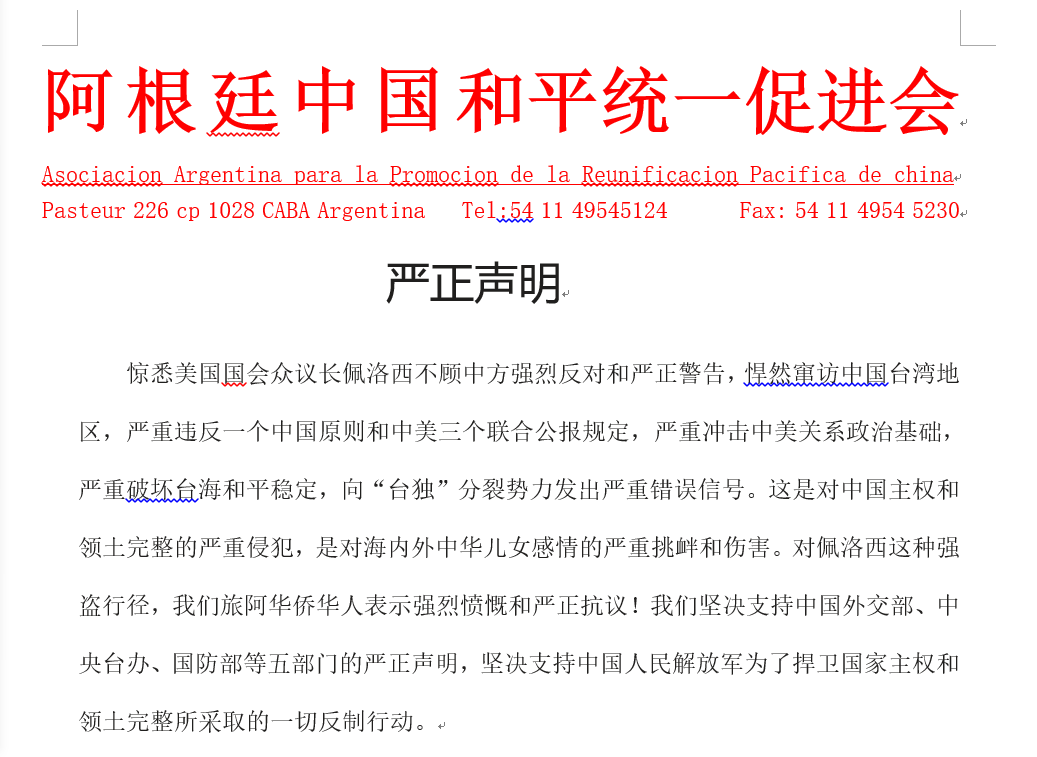 微信图片_20220803123441