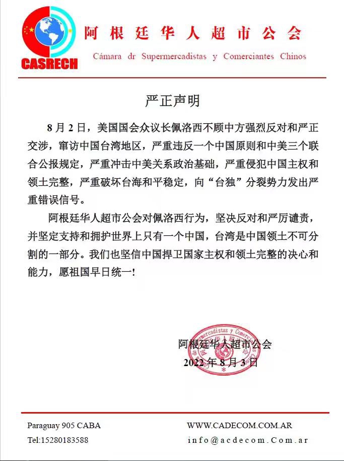 微信图片_20220803133052